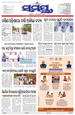 Page 1 Thumbnail