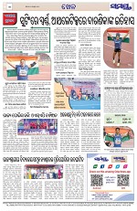 Page 12 Thumbnail
