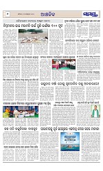 Page 6 Thumbnail