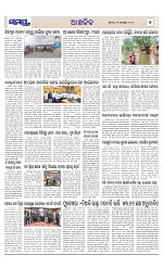 Page 7 Thumbnail