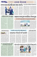 Page 11 Thumbnail