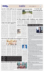 Page 7 Thumbnail