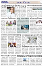 Page 11 Thumbnail