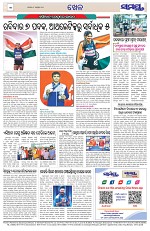Page 12 Thumbnail