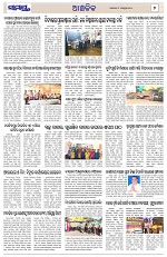 Page 7 Thumbnail