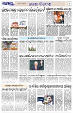 Page 11 Thumbnail
