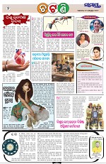 Page 2 Thumbnail
