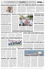 Page 6 Thumbnail