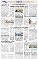 Page 7 Thumbnail