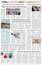 Page 5 Thumbnail