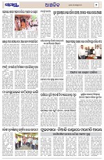 Page 7 Thumbnail