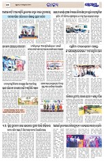Page 10 Thumbnail