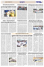 Page 4 Thumbnail