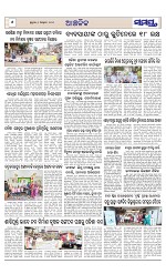 Page 6 Thumbnail