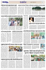 Page 7 Thumbnail