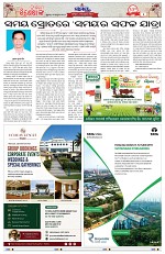 Page 17 Thumbnail