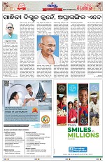Page 18 Thumbnail