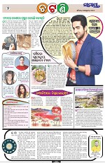 Page 2 Thumbnail