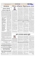 Page 8 Thumbnail