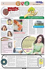 Page 2 Thumbnail