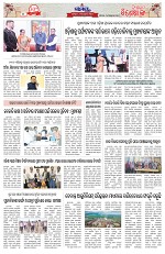 Page 4 Thumbnail