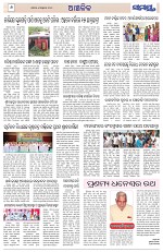 Page 6 Thumbnail
