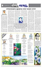 Page 8 Thumbnail