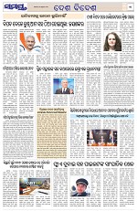 Page 11 Thumbnail