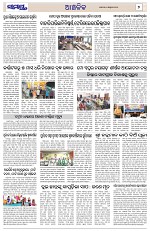 Page 7 Thumbnail
