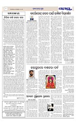 Page 8 Thumbnail