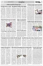 Page 6 Thumbnail