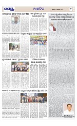 Page 7 Thumbnail