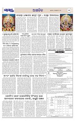 Page 7 Thumbnail