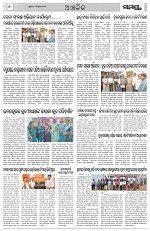 Page 6 Thumbnail