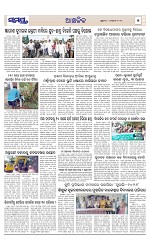 Page 7 Thumbnail