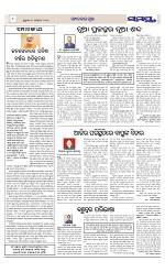 Page 8 Thumbnail