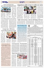 Page 5 Thumbnail