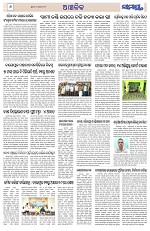 Page 6 Thumbnail