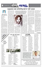 Page 8 Thumbnail