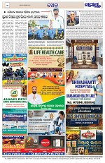 Page 12 Thumbnail
