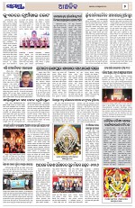 Page 7 Thumbnail