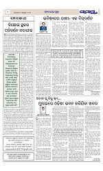 Page 8 Thumbnail