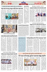 Page 10 Thumbnail