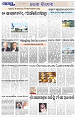 Page 11 Thumbnail