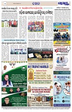 Page 12 Thumbnail