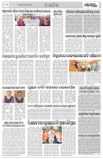 Page 6 Thumbnail