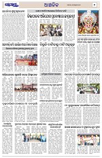 Page 7 Thumbnail