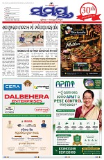 Page 1 Thumbnail