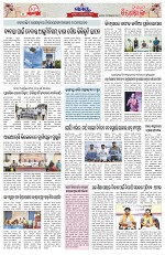 Page 4 Thumbnail