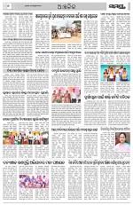 Page 6 Thumbnail